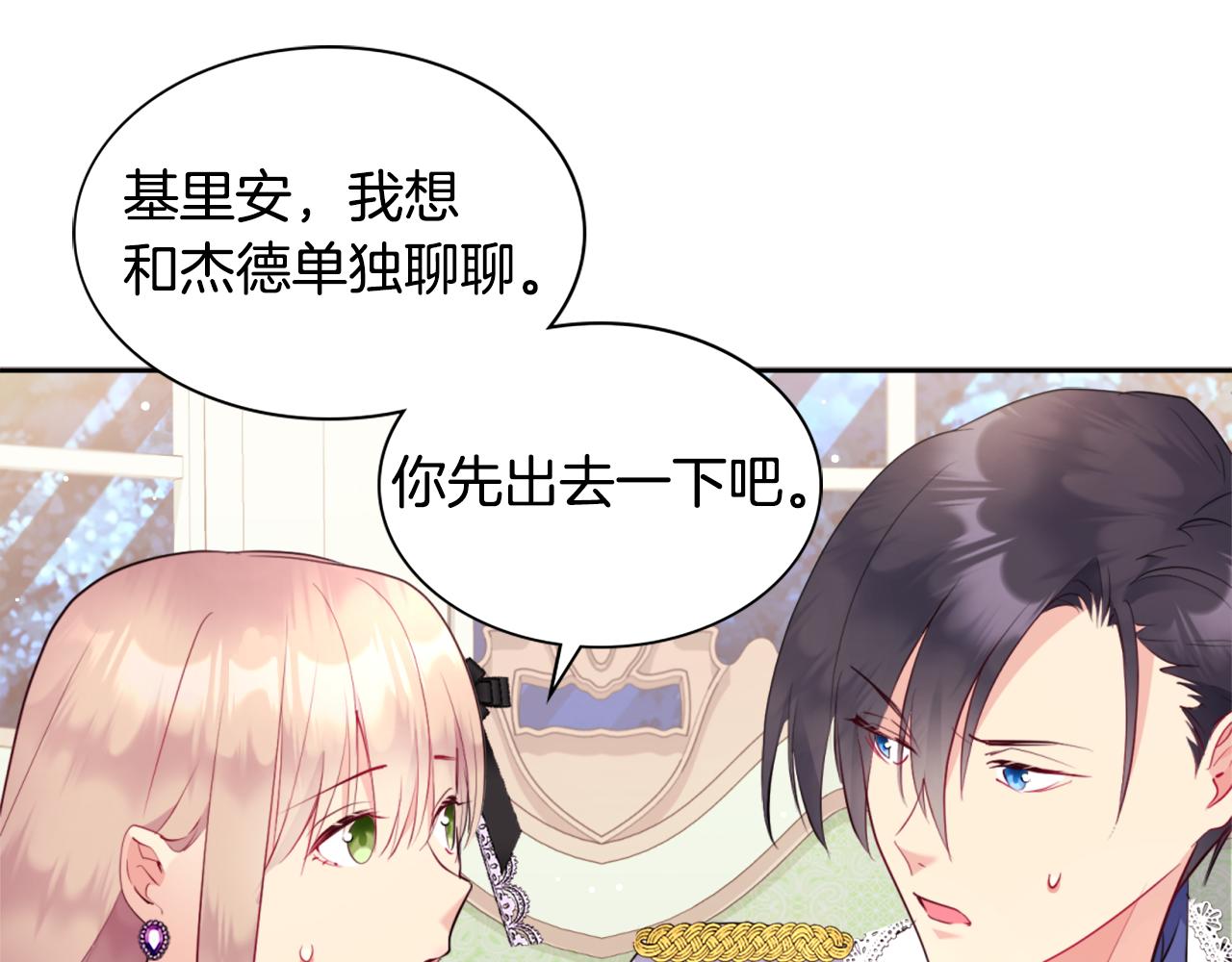 第103话 发誓(1/3)-第104话