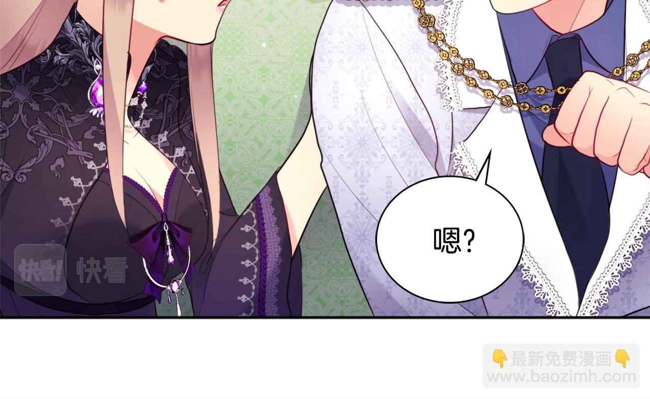 第103话 发誓(1/3)-第104话