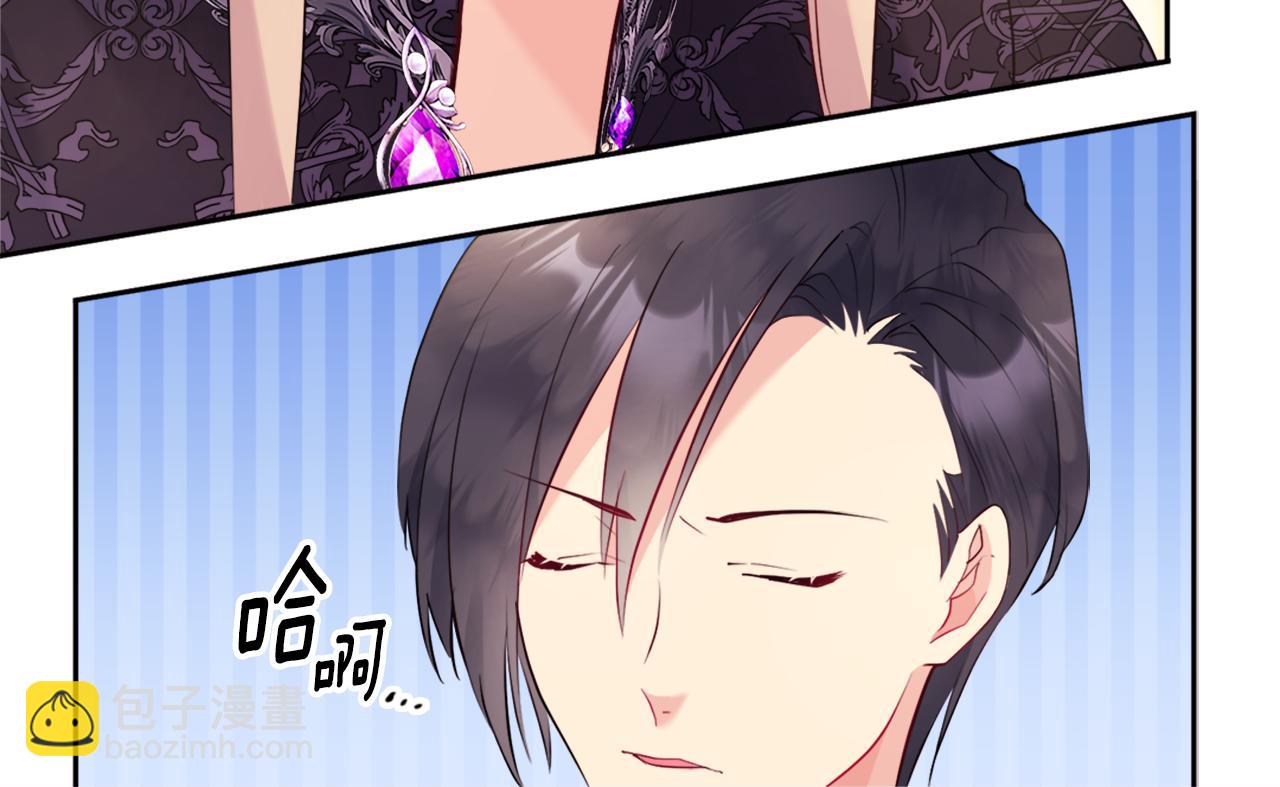 第103话 发誓(1/3)-第104话