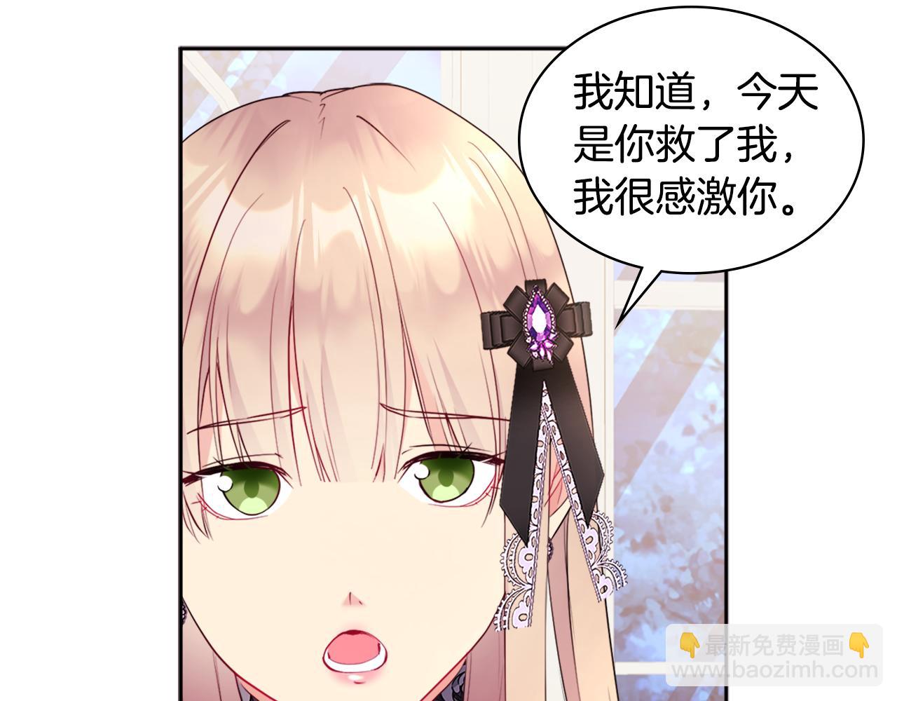 第103话 发誓(1/3)-第104话