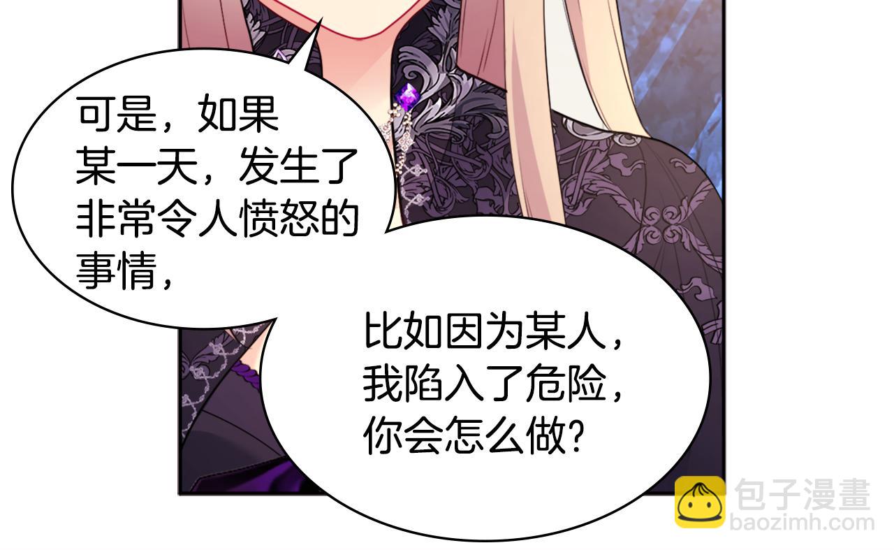 第103话 发誓(1/3)-第104话