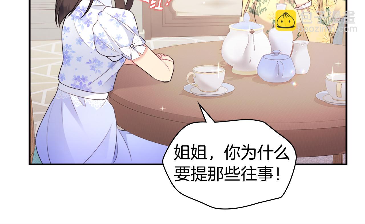 第105话 最可怕的事情(1/3)-第106话