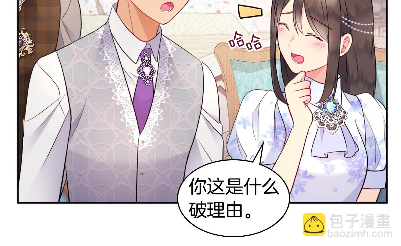 第105话 最可怕的事情(1/3)-第106话