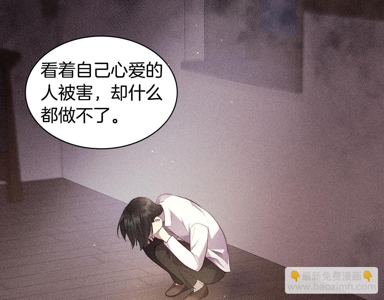 第105话 最可怕的事情(1/3)-第106话