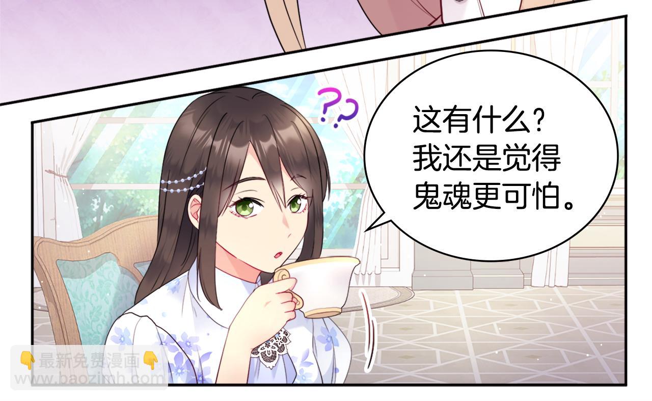 第105话 最可怕的事情(1/3)-第106话