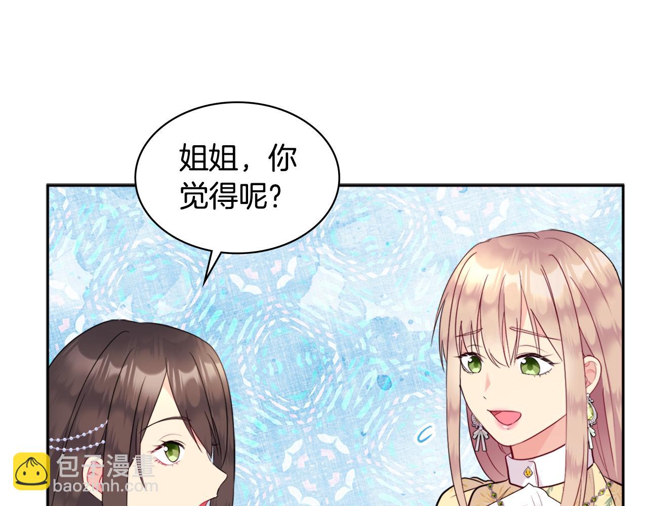 第105话 最可怕的事情(1/3)-第106话