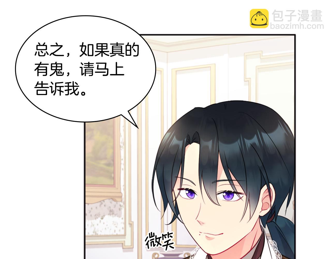 第105话 最可怕的事情(1/3)-第106话