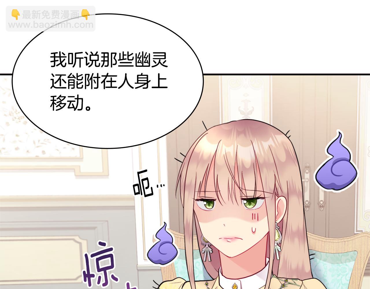 第105话 最可怕的事情(1/3)-第106话