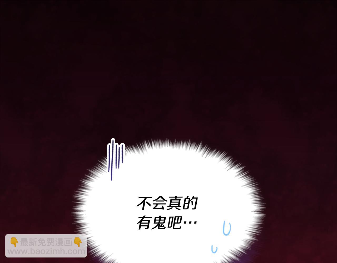 第105话 最可怕的事情(1/3)-第106话