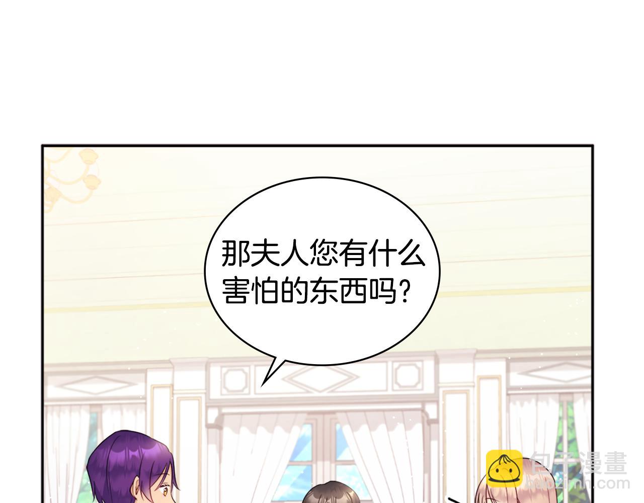 第105话 最可怕的事情(1/3)-第106话