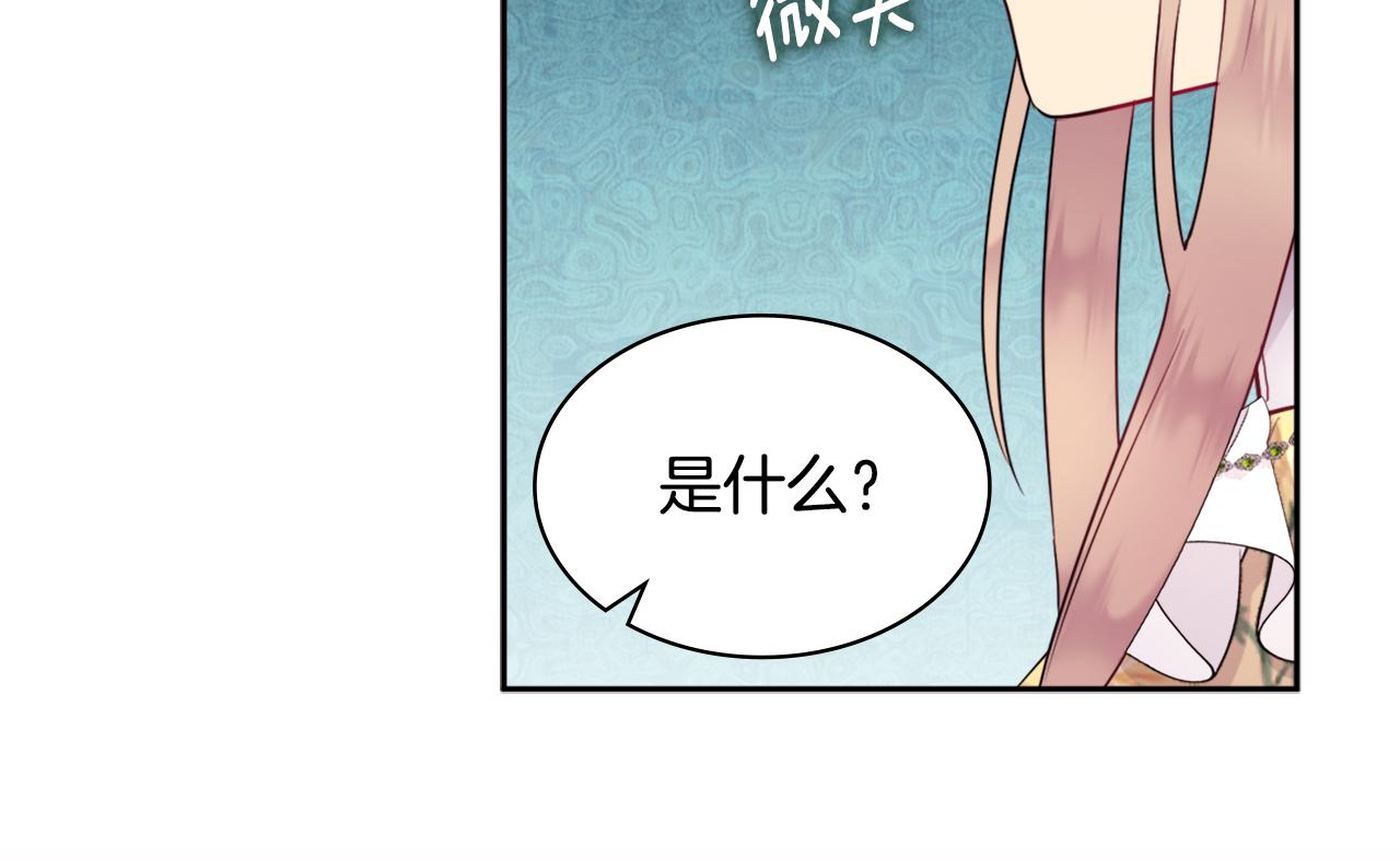 第105话 最可怕的事情(1/3)-第106话