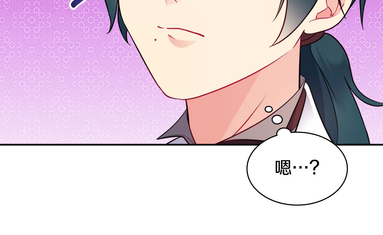 第105话 最可怕的事情(1/3)-第106话