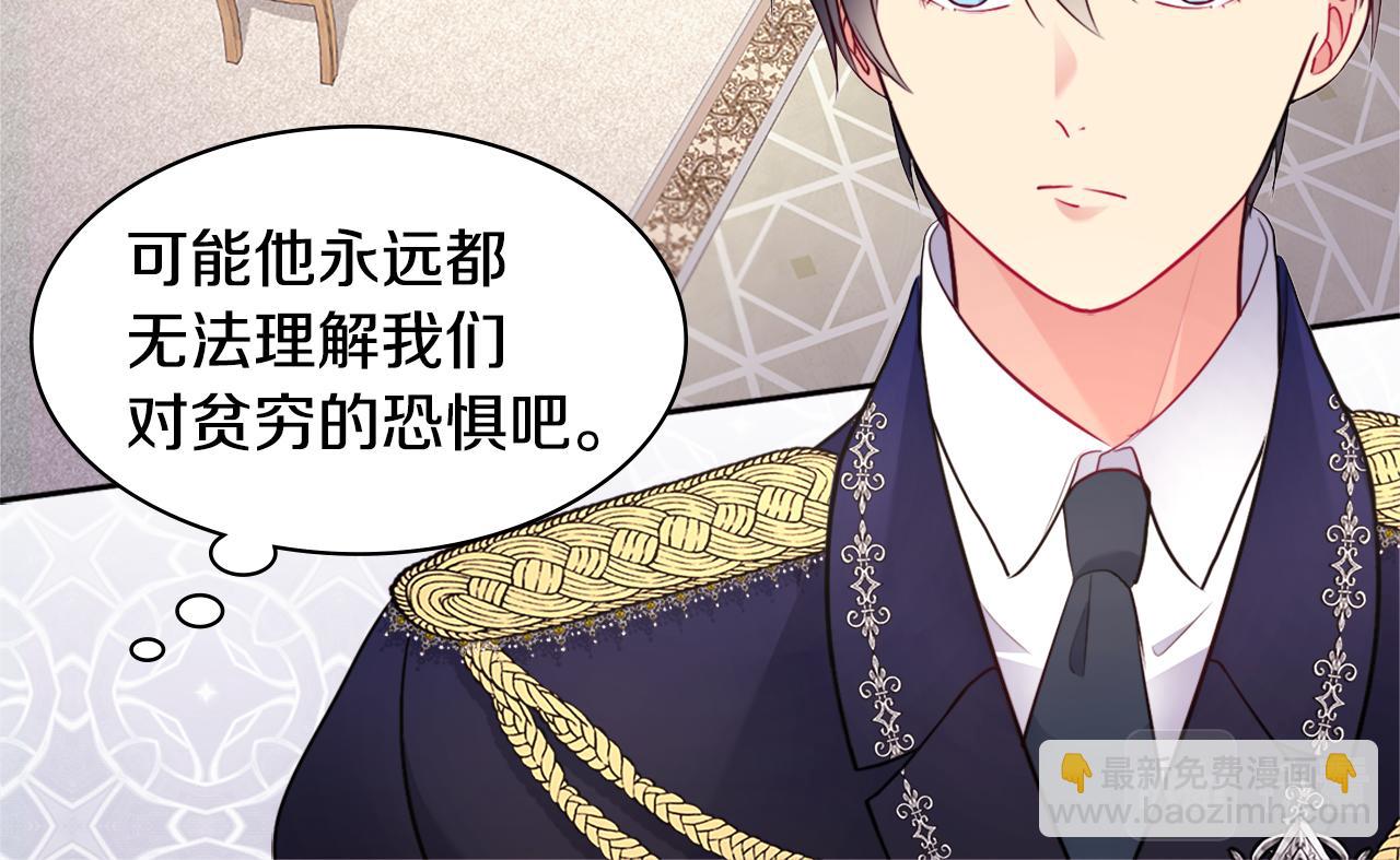 第105话 最可怕的事情(1/3)-第106话