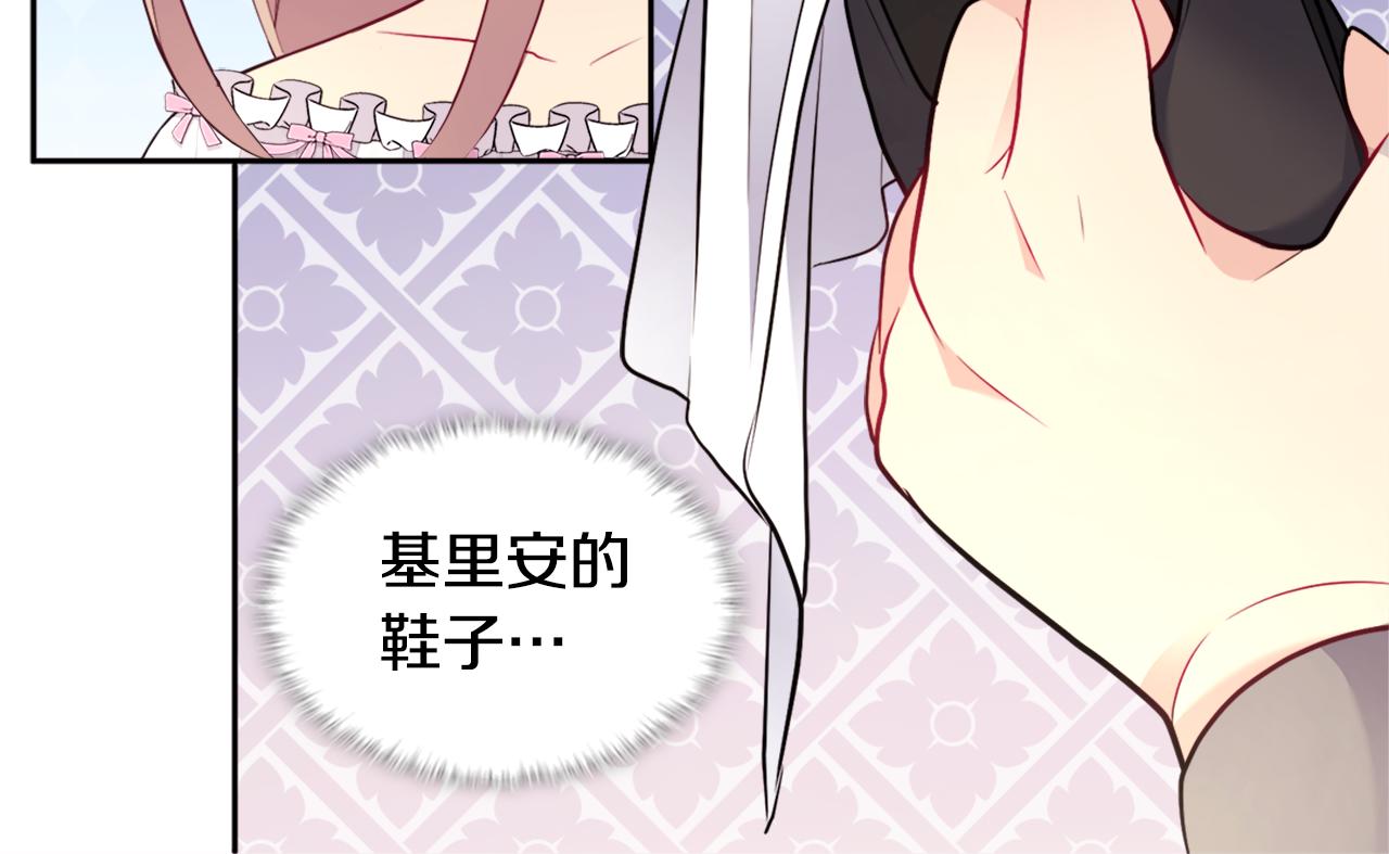 第107话 嫉妒(1/3)-第108话