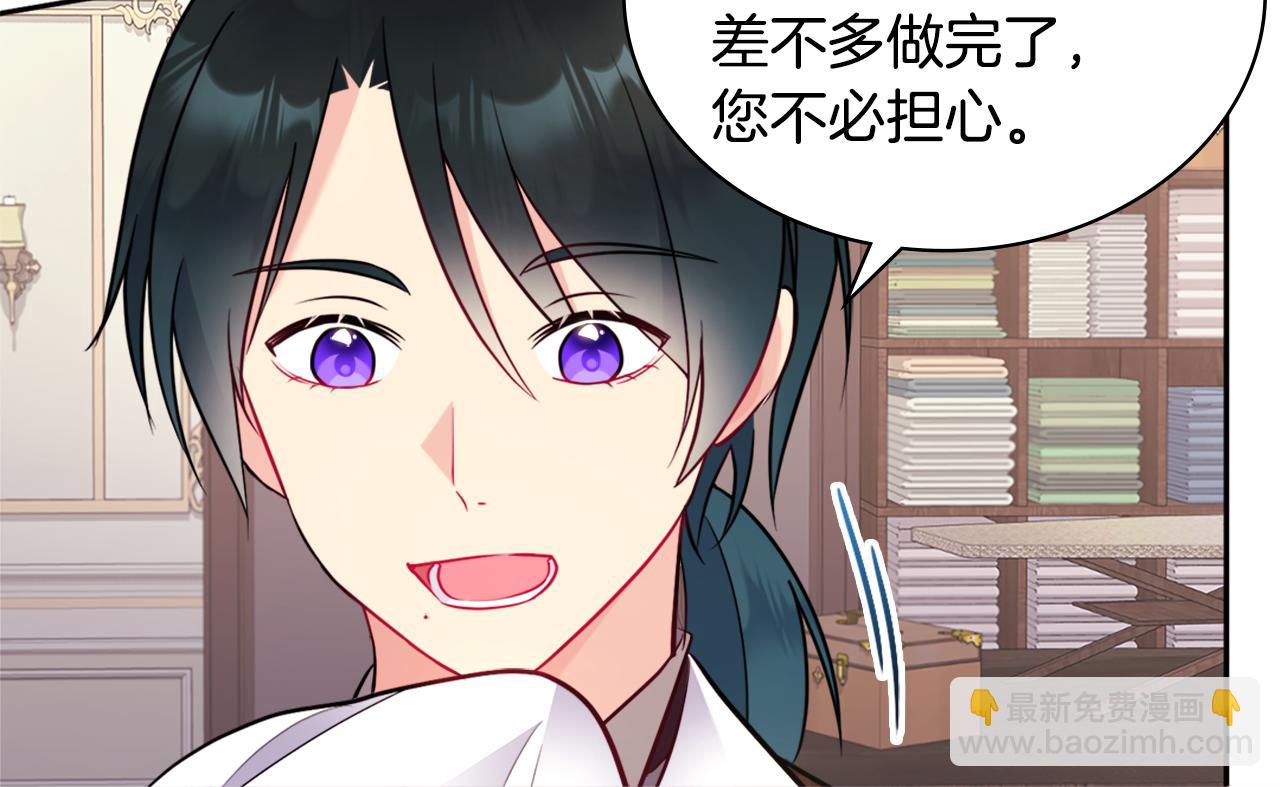 第107话 嫉妒(1/3)-第108话