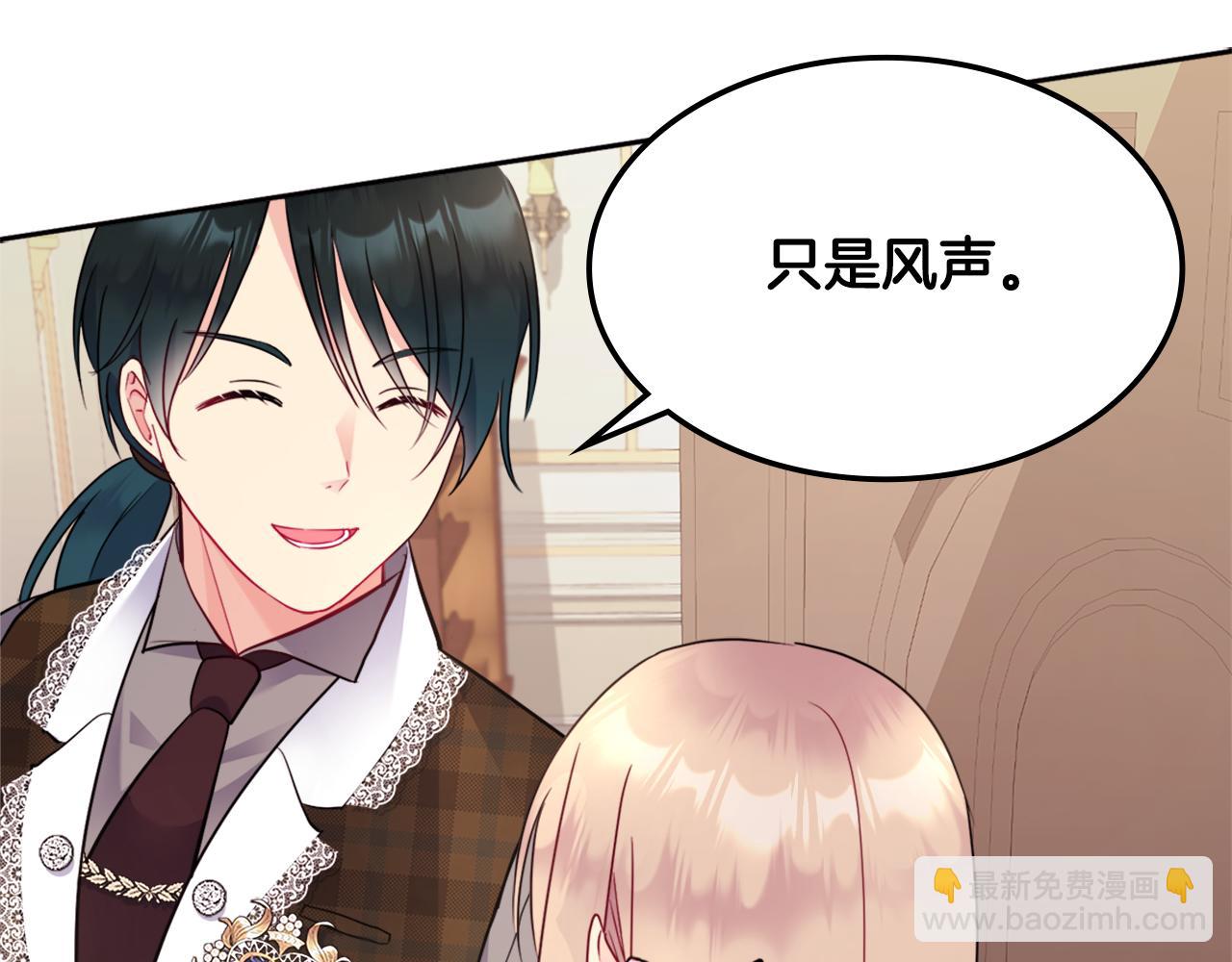 第107话 嫉妒(1/3)-第108话