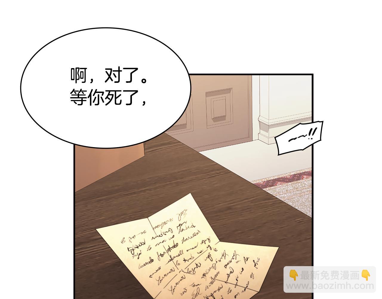 第107话 嫉妒(1/3)-第108话