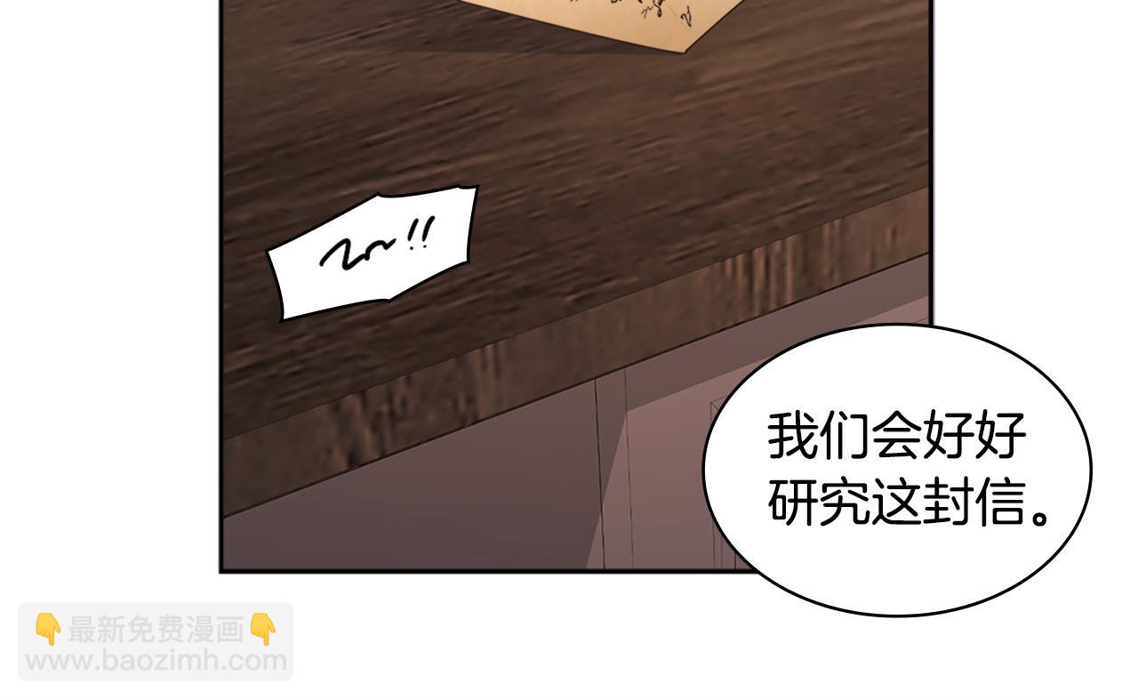 第107话 嫉妒(1/3)-第108话