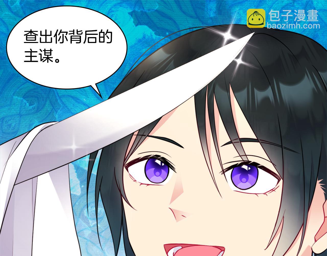 第107话 嫉妒(1/3)-第108话