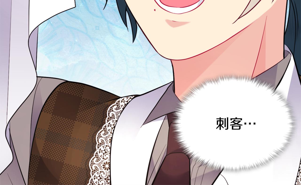 第107话 嫉妒(1/3)-第108话