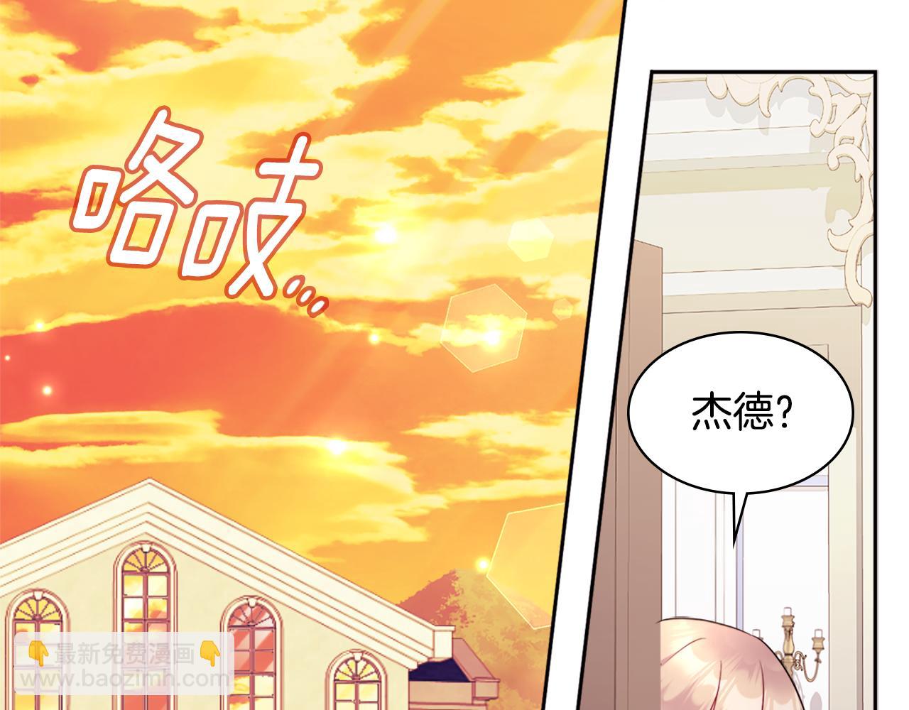 第107话 嫉妒(1/3)-第108话