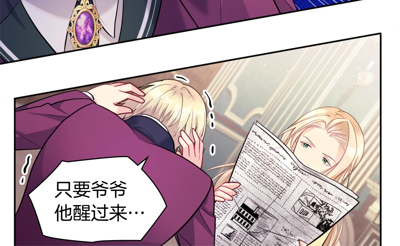 第109话 时尚模特(1/3)-第110话