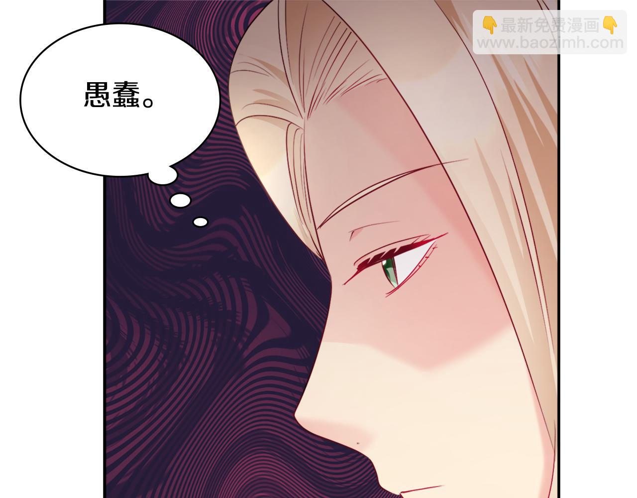 第109话 时尚模特(1/3)-第110话