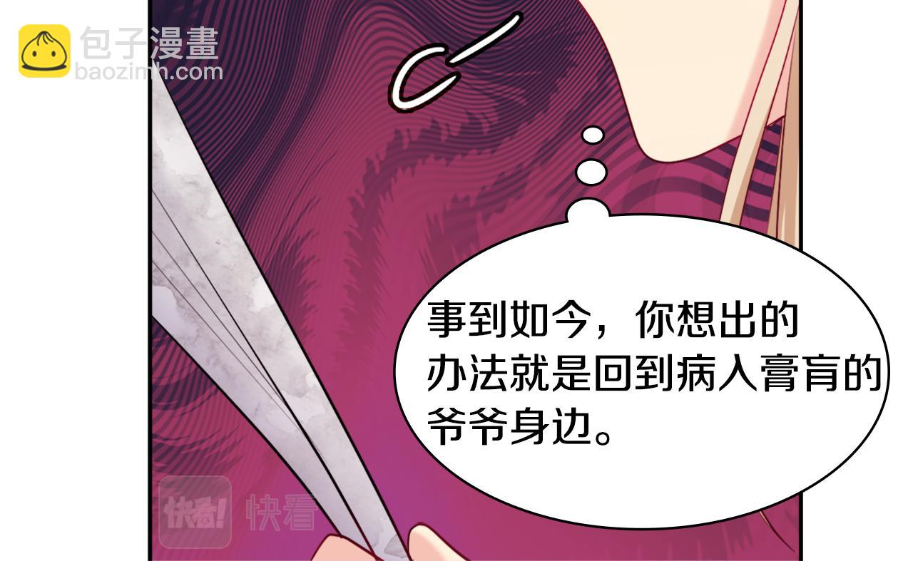 第109话 时尚模特(1/3)-第110话