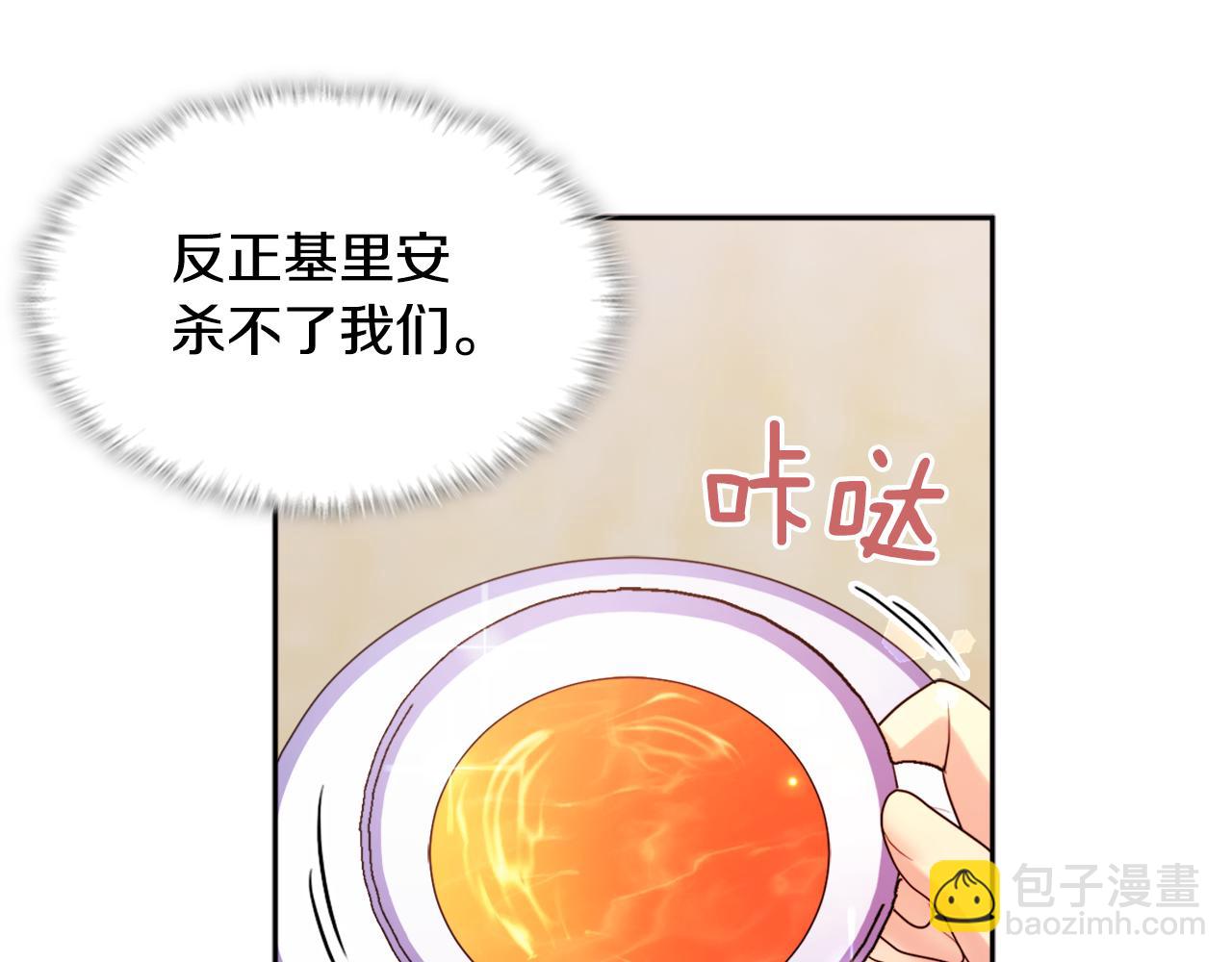 第109话 时尚模特(1/3)-第110话