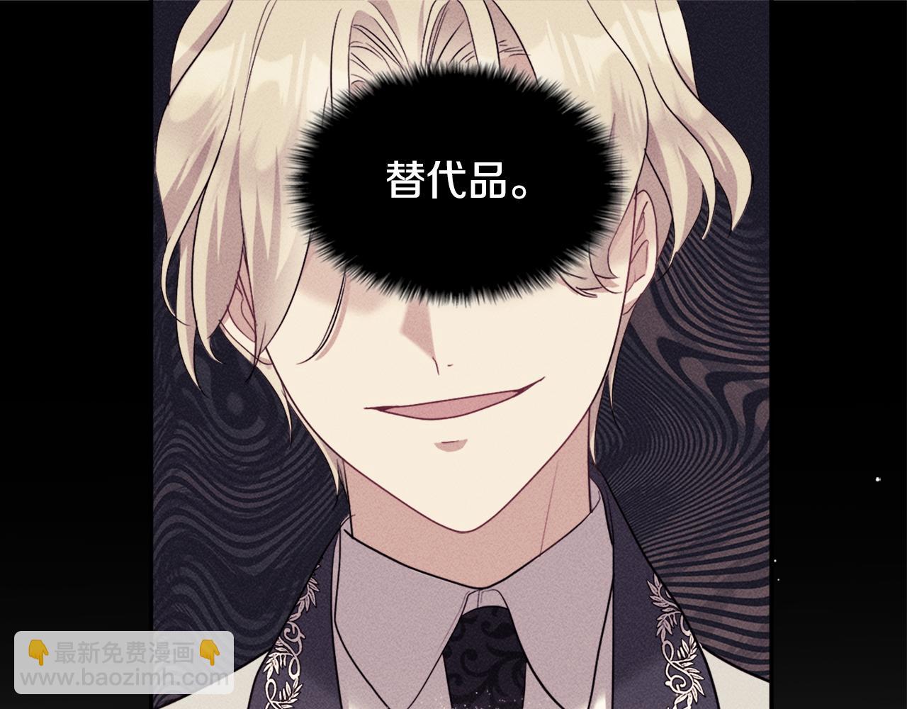 第109话 时尚模特(1/3)-第110话