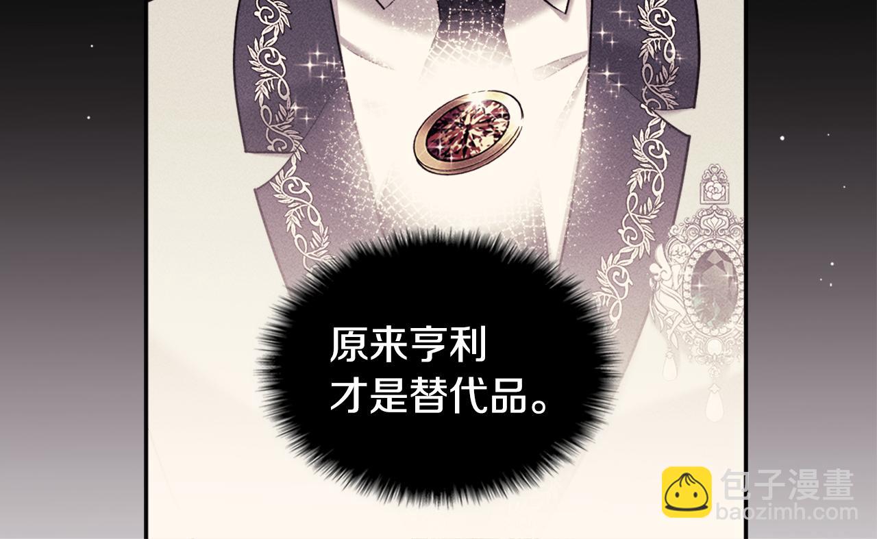 第109话 时尚模特(1/3)-第110话