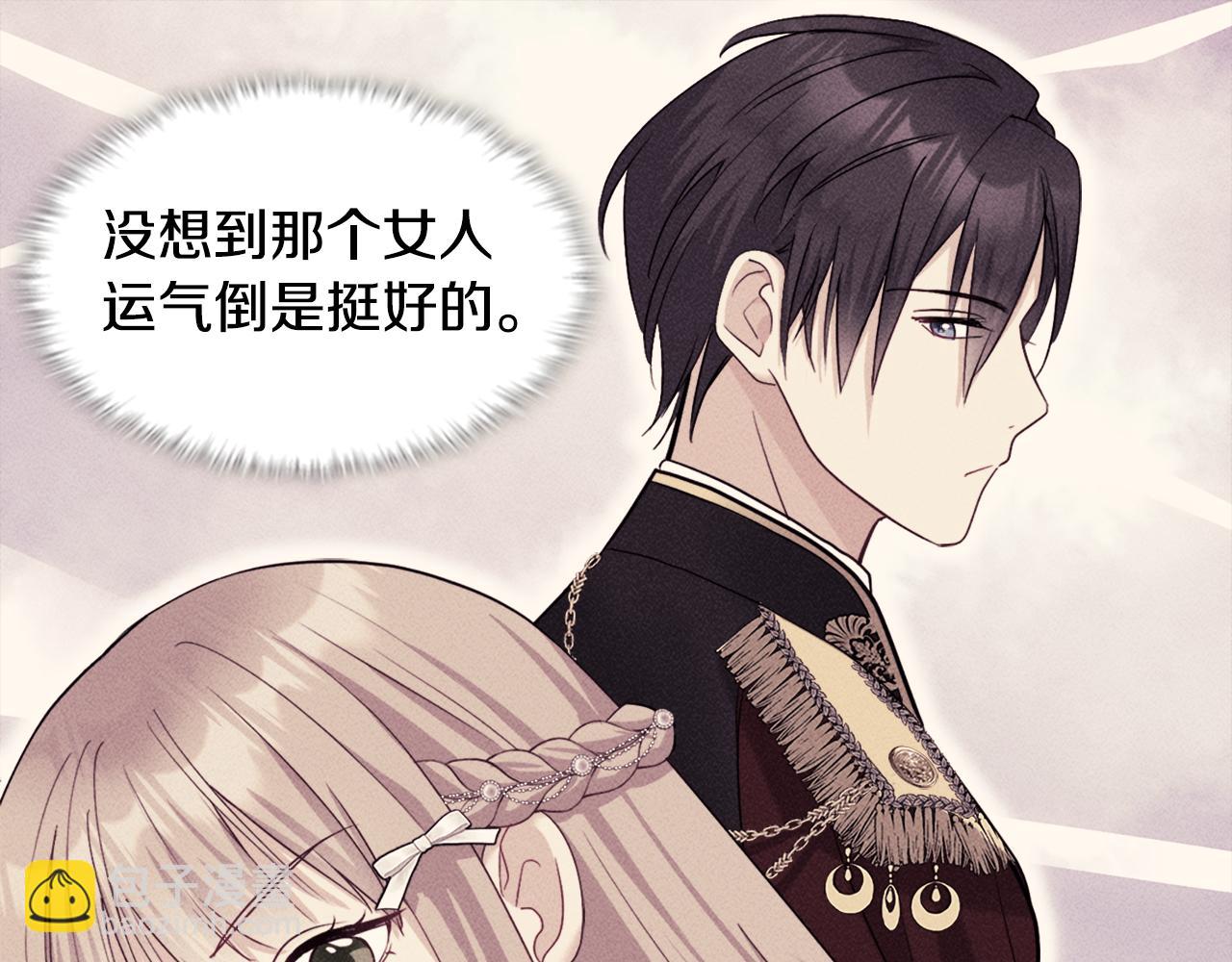 第109话 时尚模特(1/3)-第110话