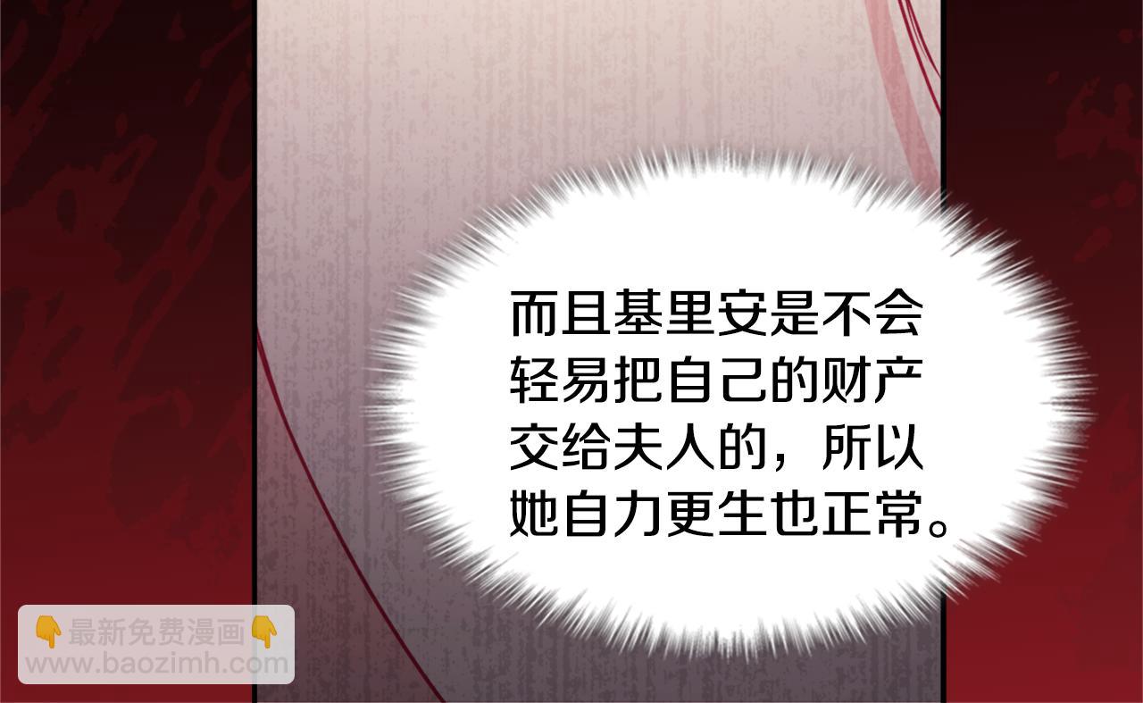 第109话 时尚模特(1/3)-第110话