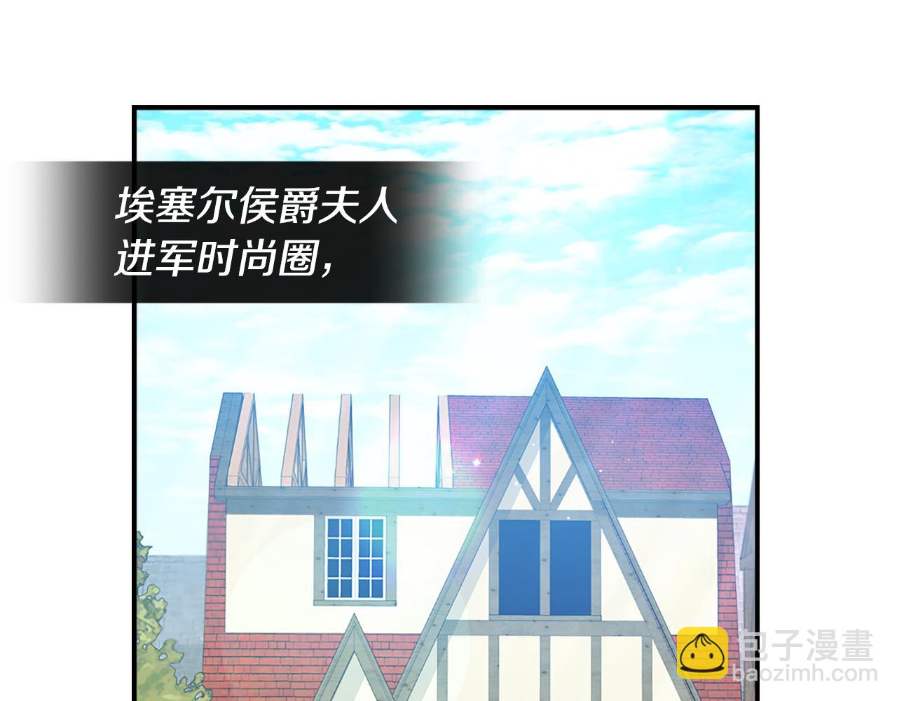 第109话 时尚模特(1/3)-第110话