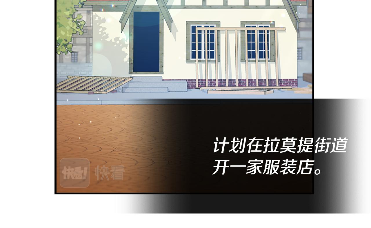 第109话 时尚模特(1/3)-第110话