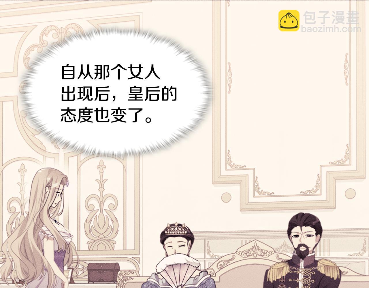 第109话 时尚模特(1/3)-第110话