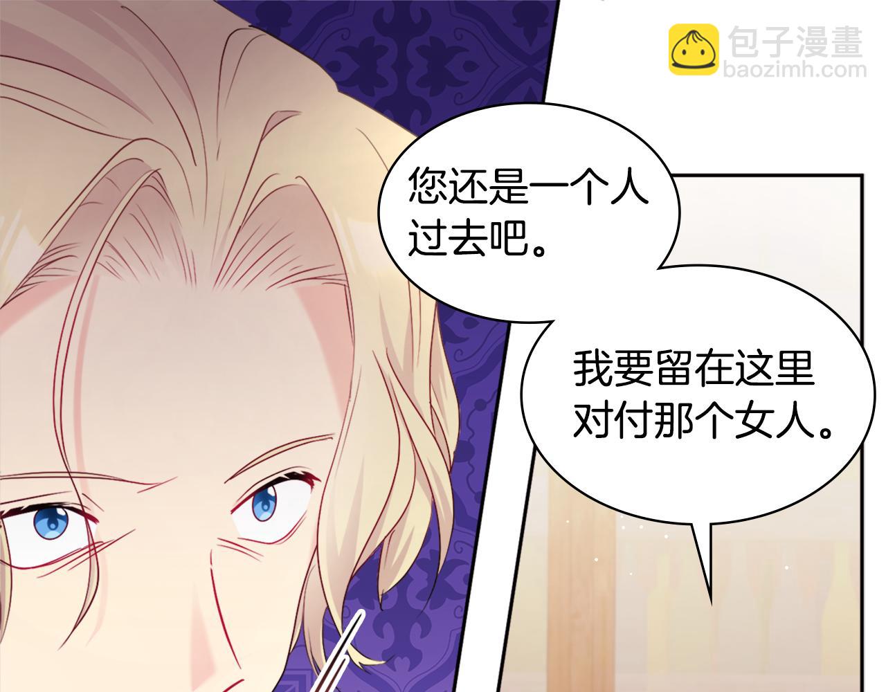 第109话 时尚模特(1/3)-第110话