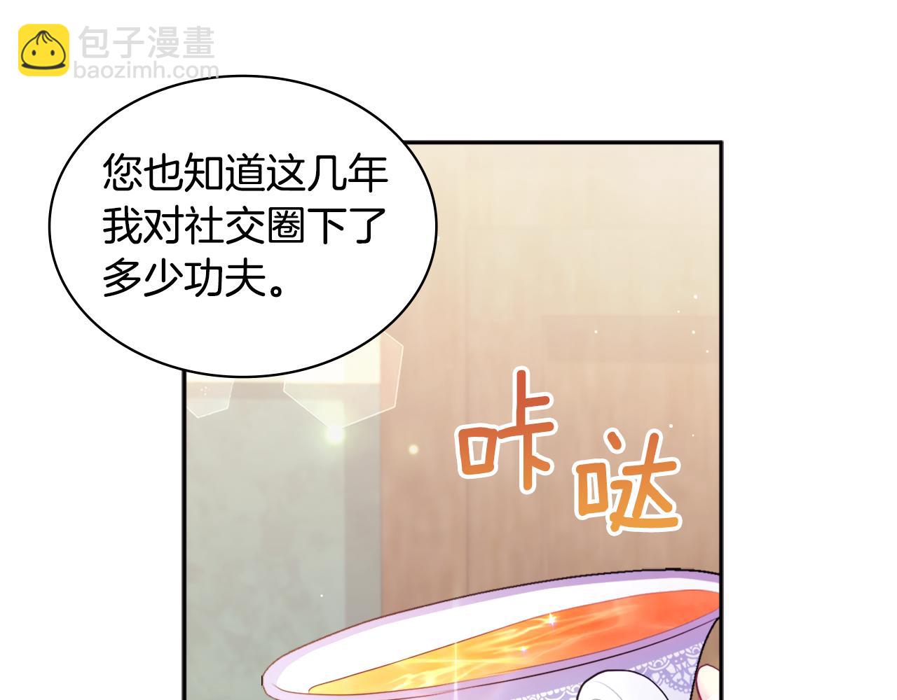 第109话 时尚模特(1/3)-第110话