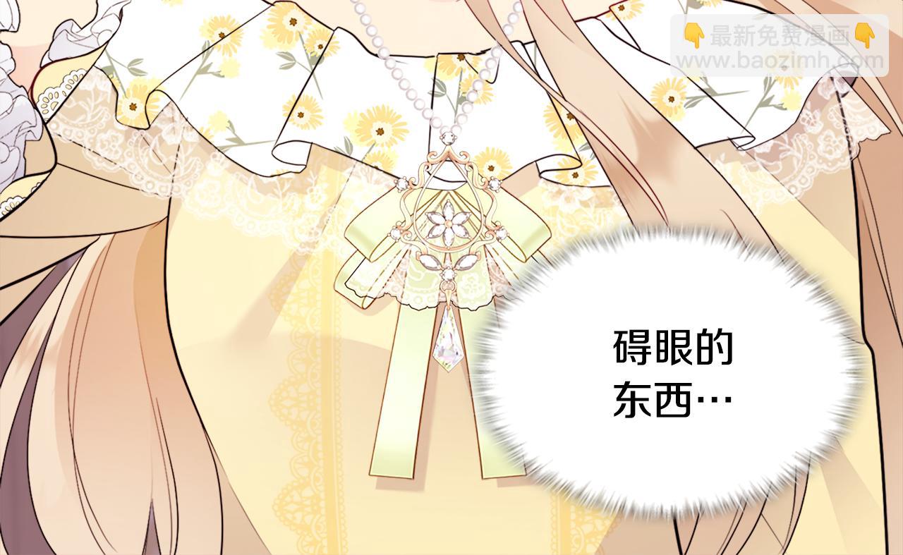 第109话 时尚模特(1/3)-第110话