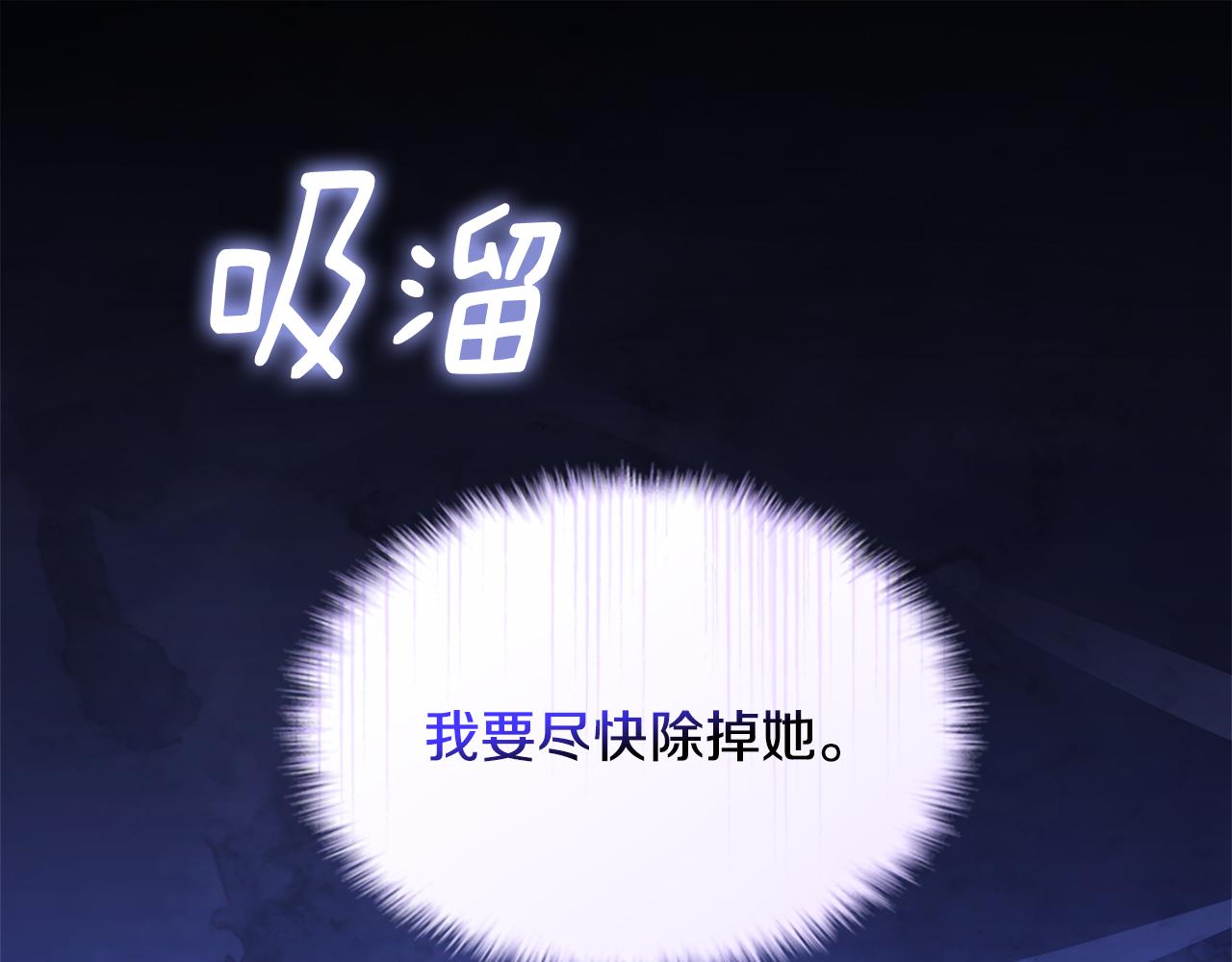 第109话 时尚模特(1/3)-第110话