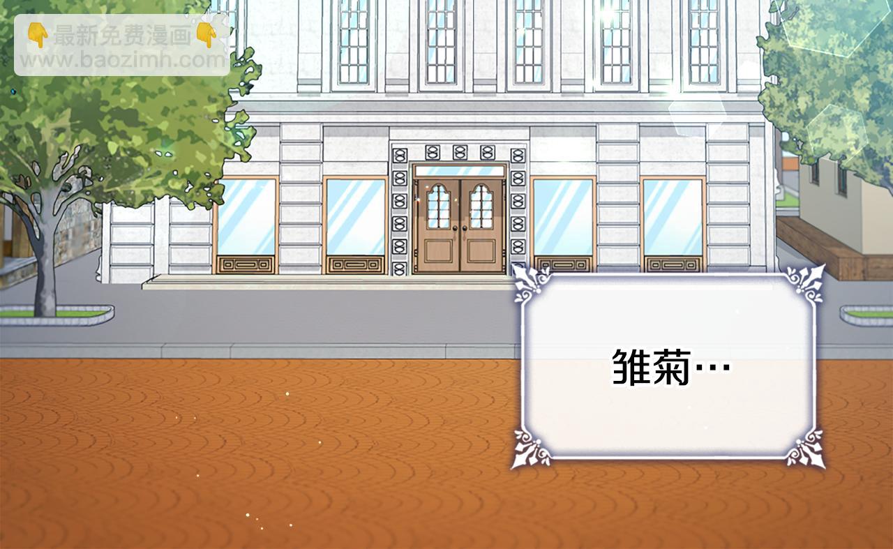 第109话 时尚模特(1/3)-第110话