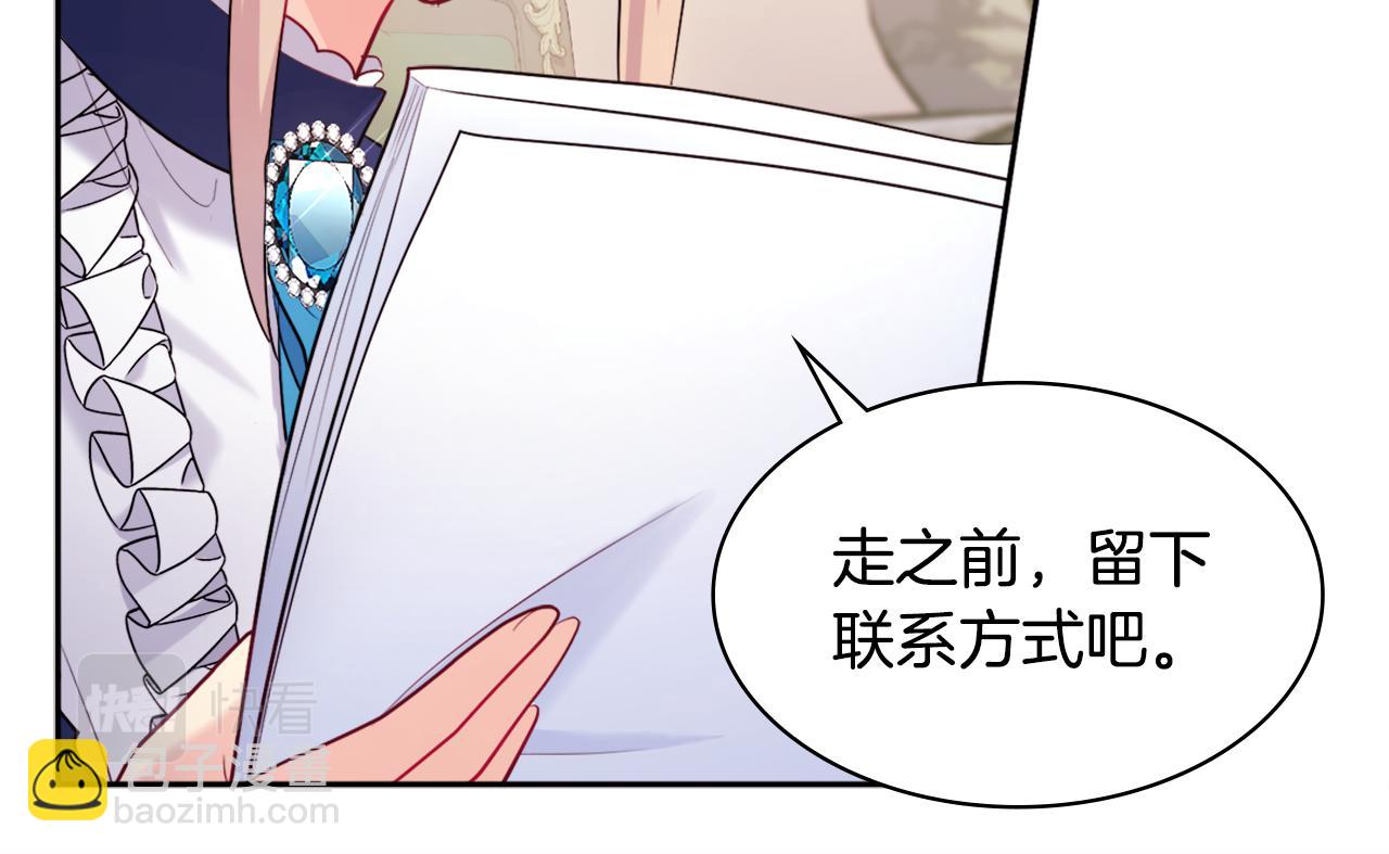 第109话 时尚模特(1/3)-第110话