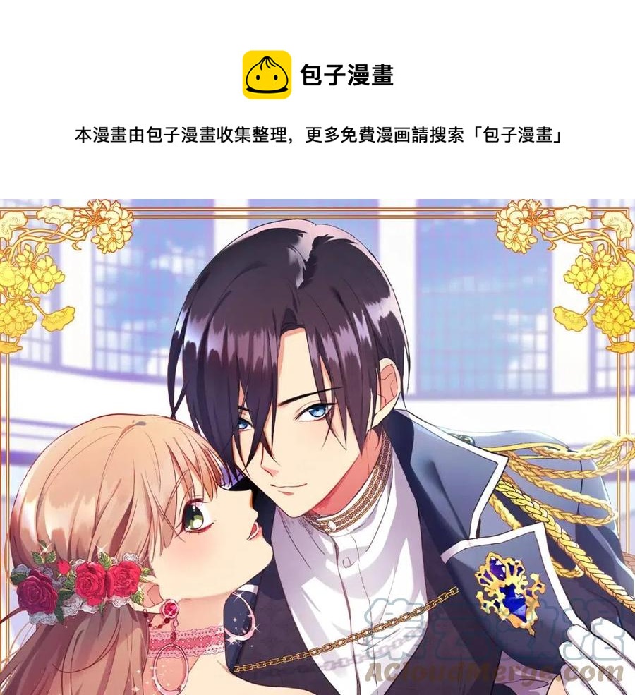 第11话 向世界宣布(1/3)-第12话