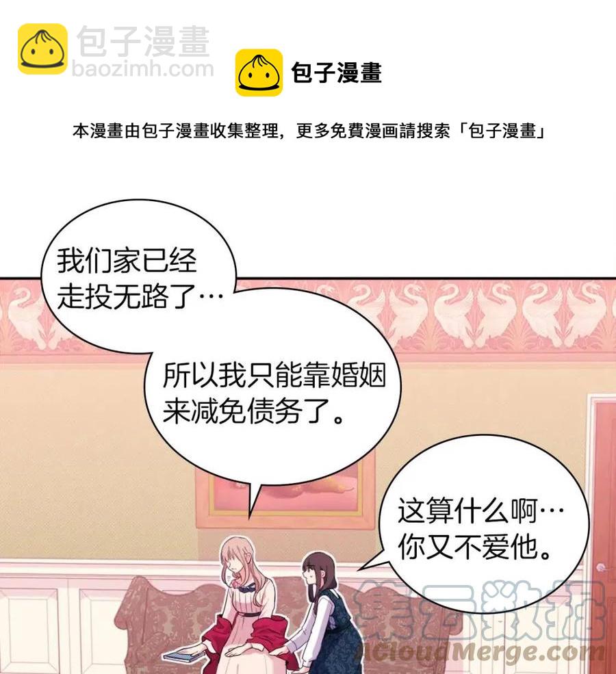 第11话 向世界宣布(1/3)-第12话