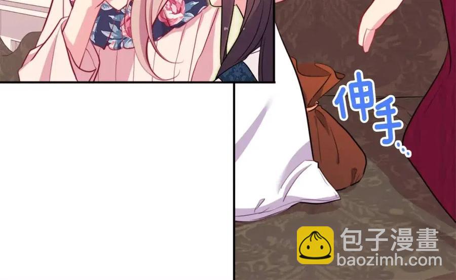 第11话 向世界宣布(1/3)-第12话