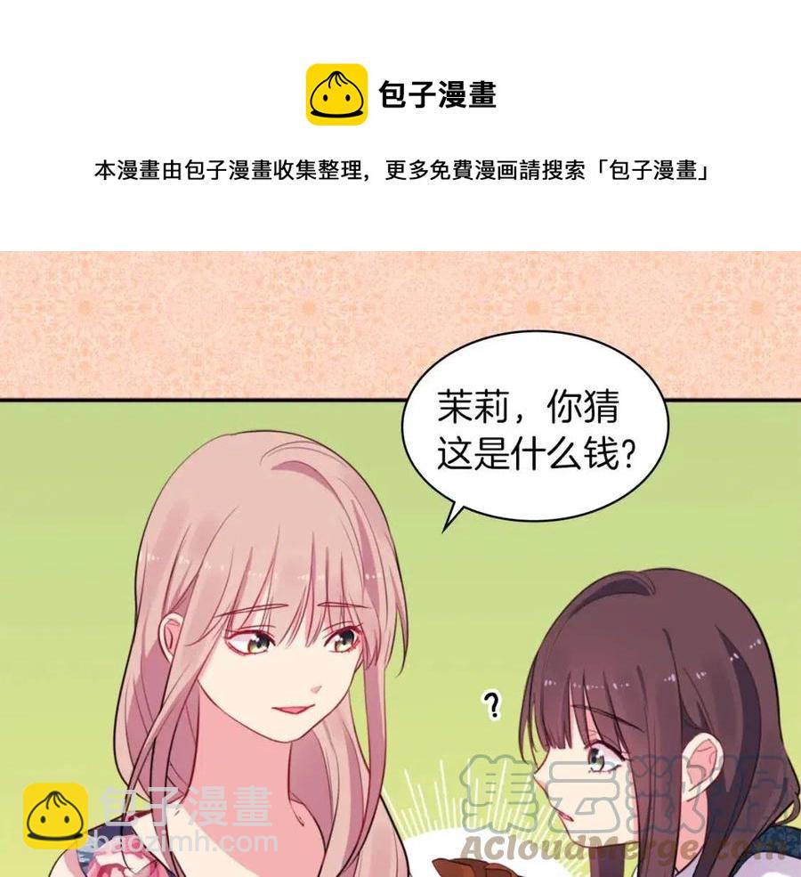 第11话 向世界宣布(1/3)-第12话