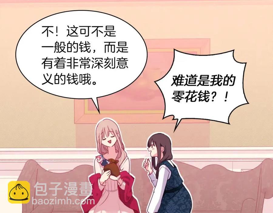 第11话 向世界宣布(1/3)-第12话