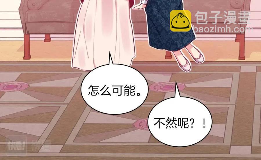 第11话 向世界宣布(1/3)-第12话