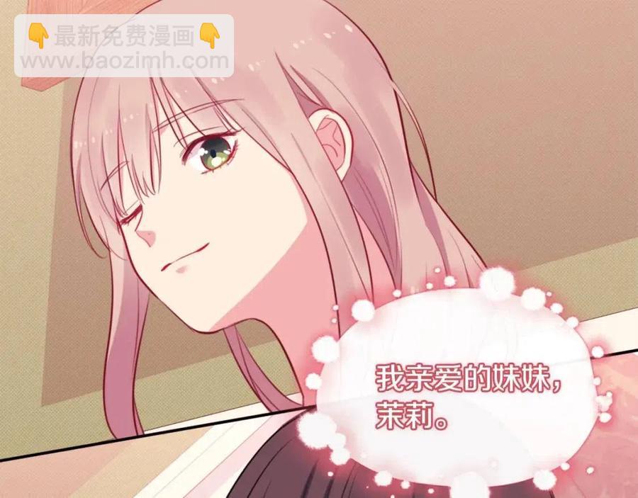 第11话 向世界宣布(1/3)-第12话