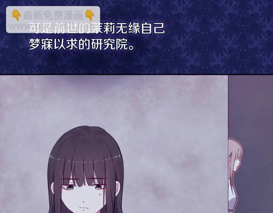 第11话 向世界宣布(1/3)-第12话